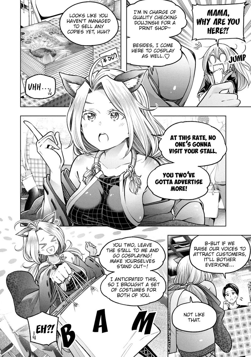 Nande Koko Ni Sensei Ga Chapter 109 Page 4