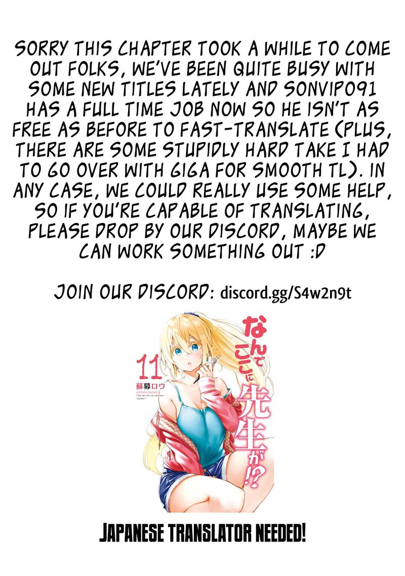 Nande Koko Ni Sensei Ga Chapter 111 Page 23