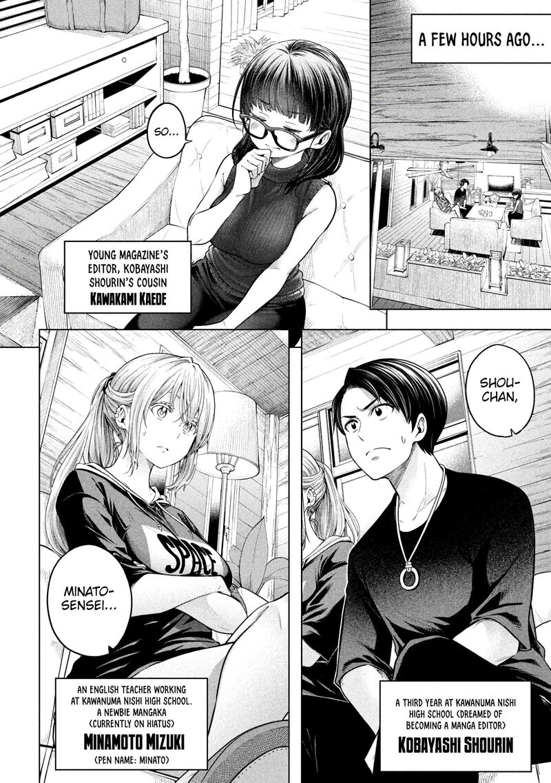 Nande Koko Ni Sensei Ga Chapter 111 Page 4