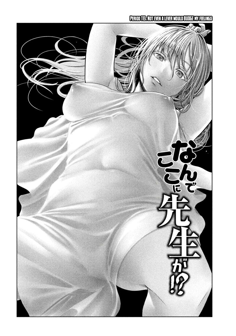 Nande Koko Ni Sensei Ga Chapter 113 Page 6