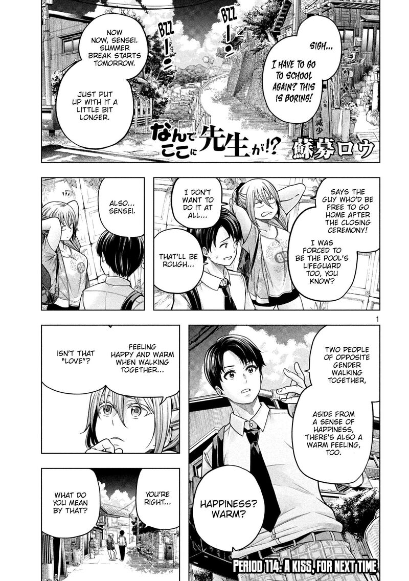 Nande Koko Ni Sensei Ga Chapter 114 Page 2