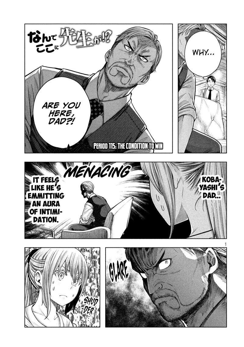 Nande Koko Ni Sensei Ga Chapter 115 Page 2