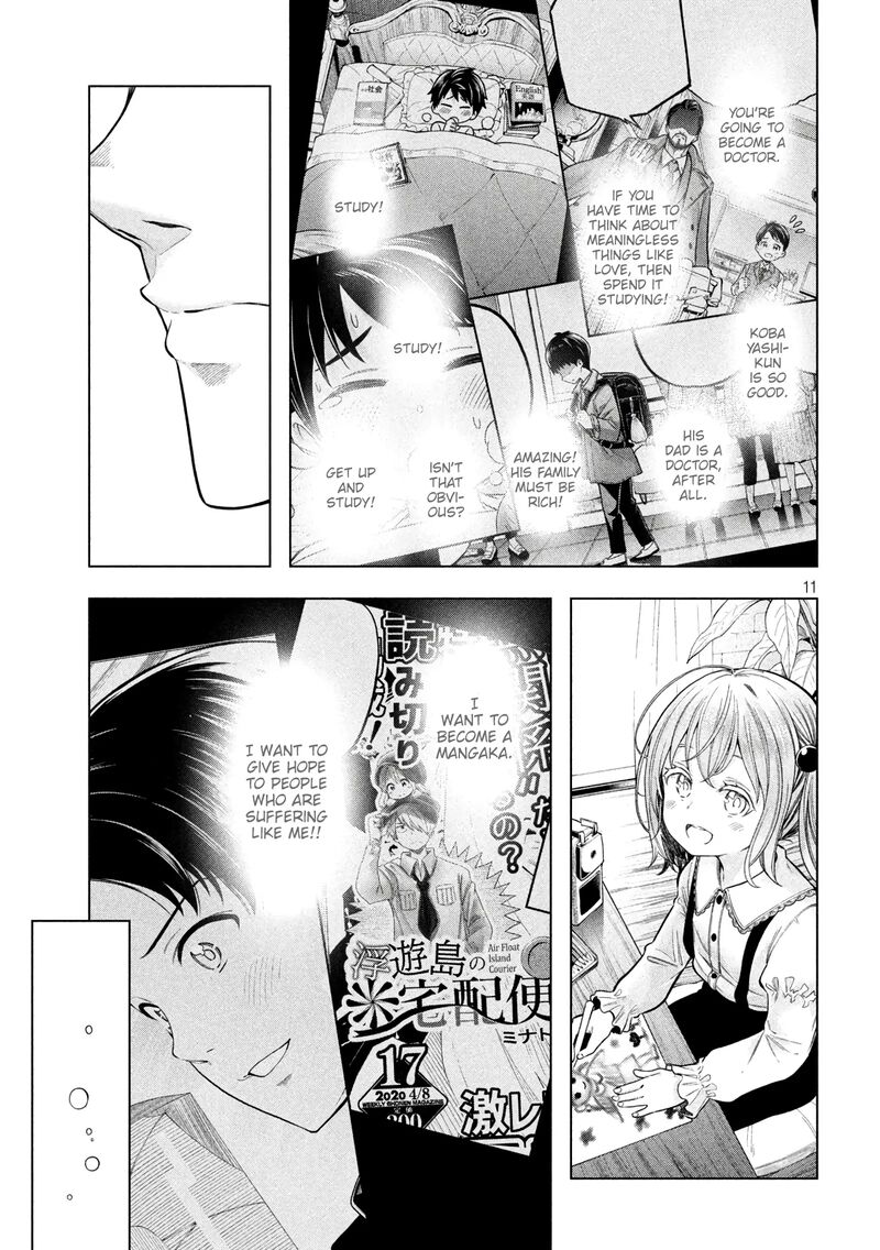 Nande Koko Ni Sensei Ga Chapter 116 Page 12