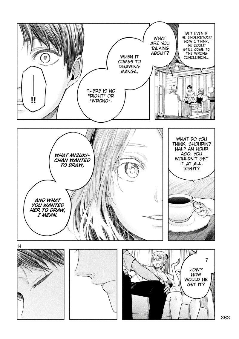 Nande Koko Ni Sensei Ga Chapter 116 Page 15