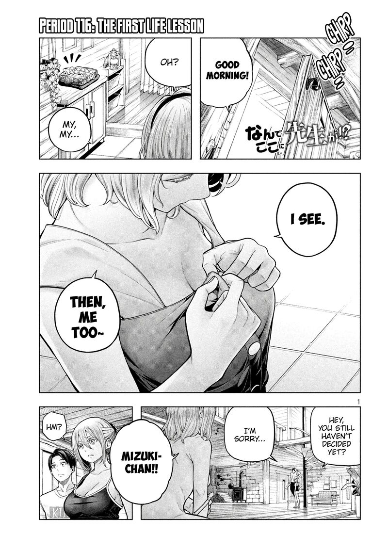 Nande Koko Ni Sensei Ga Chapter 116 Page 2