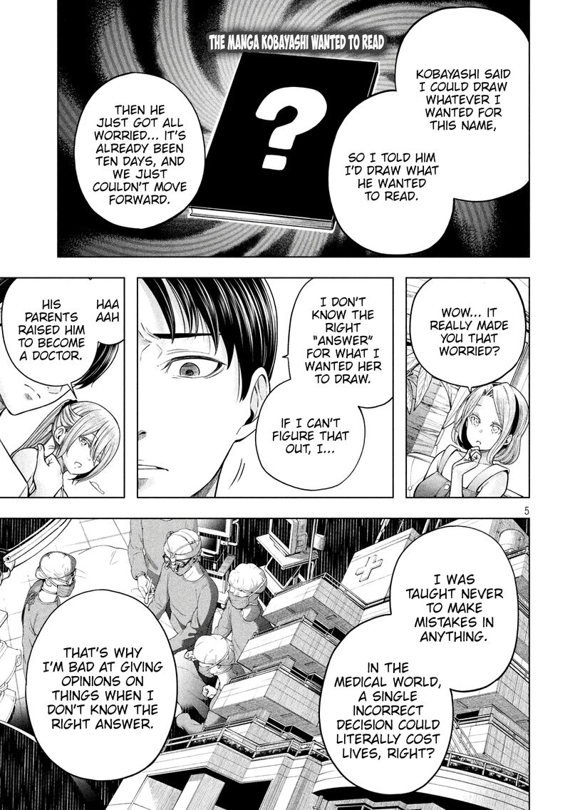 Nande Koko Ni Sensei Ga Chapter 116 Page 6