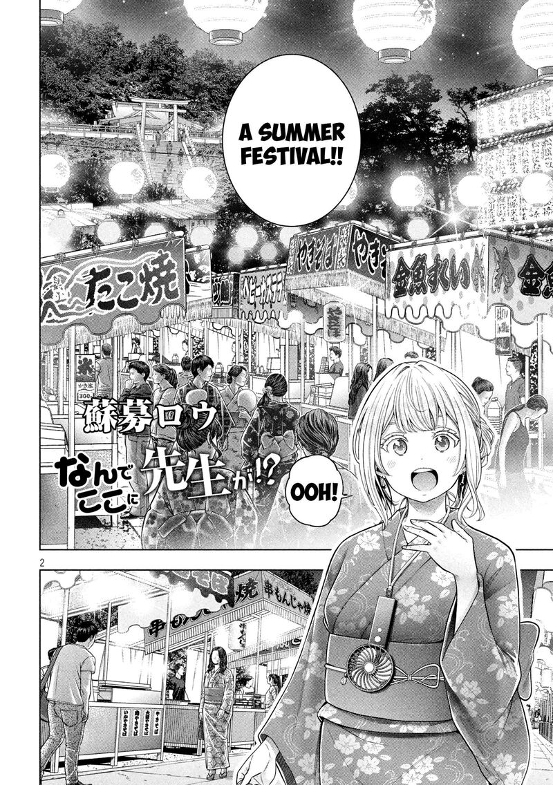 Nande Koko Ni Sensei Ga Chapter 118 Page 3