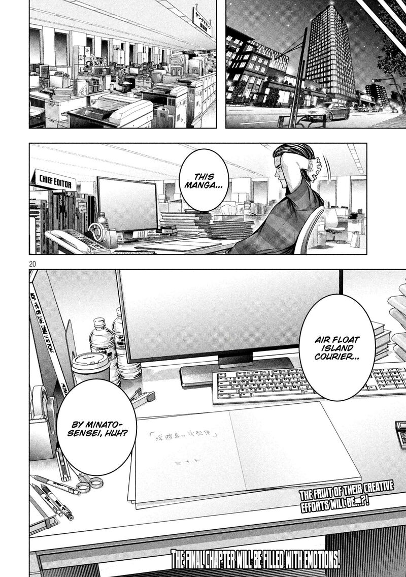 Nande Koko Ni Sensei Ga Chapter 119 Page 21