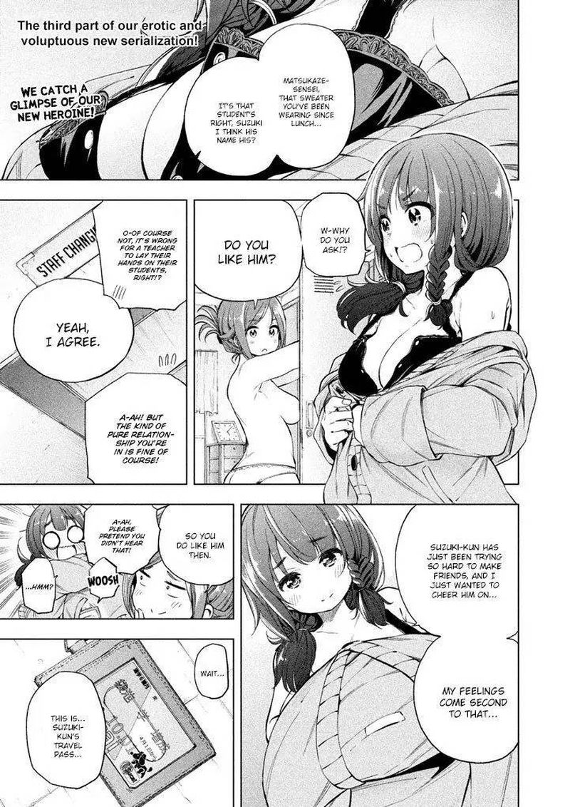 Nande Koko Ni Sensei Ga Chapter 12 Page 2