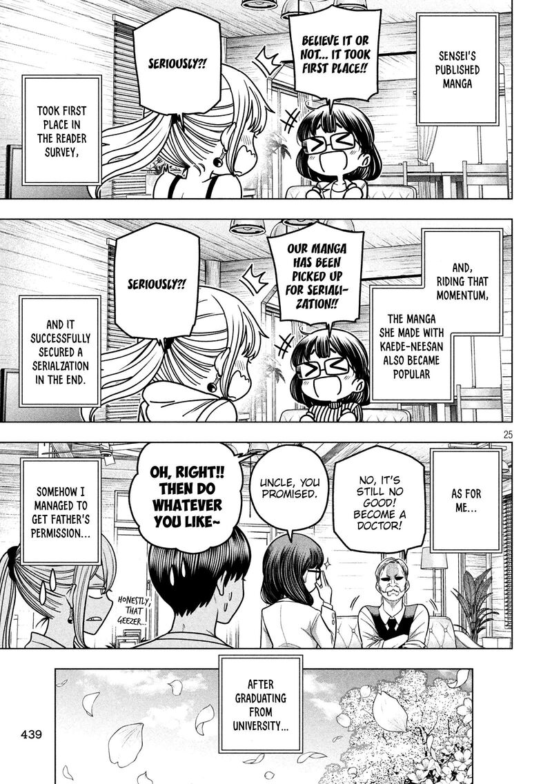 Nande Koko Ni Sensei Ga Chapter 120 Page 26
