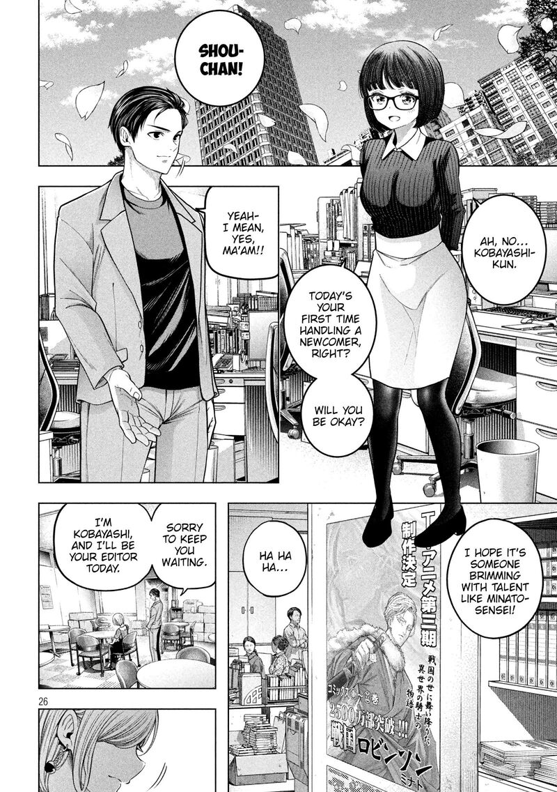 Nande Koko Ni Sensei Ga Chapter 120 Page 27