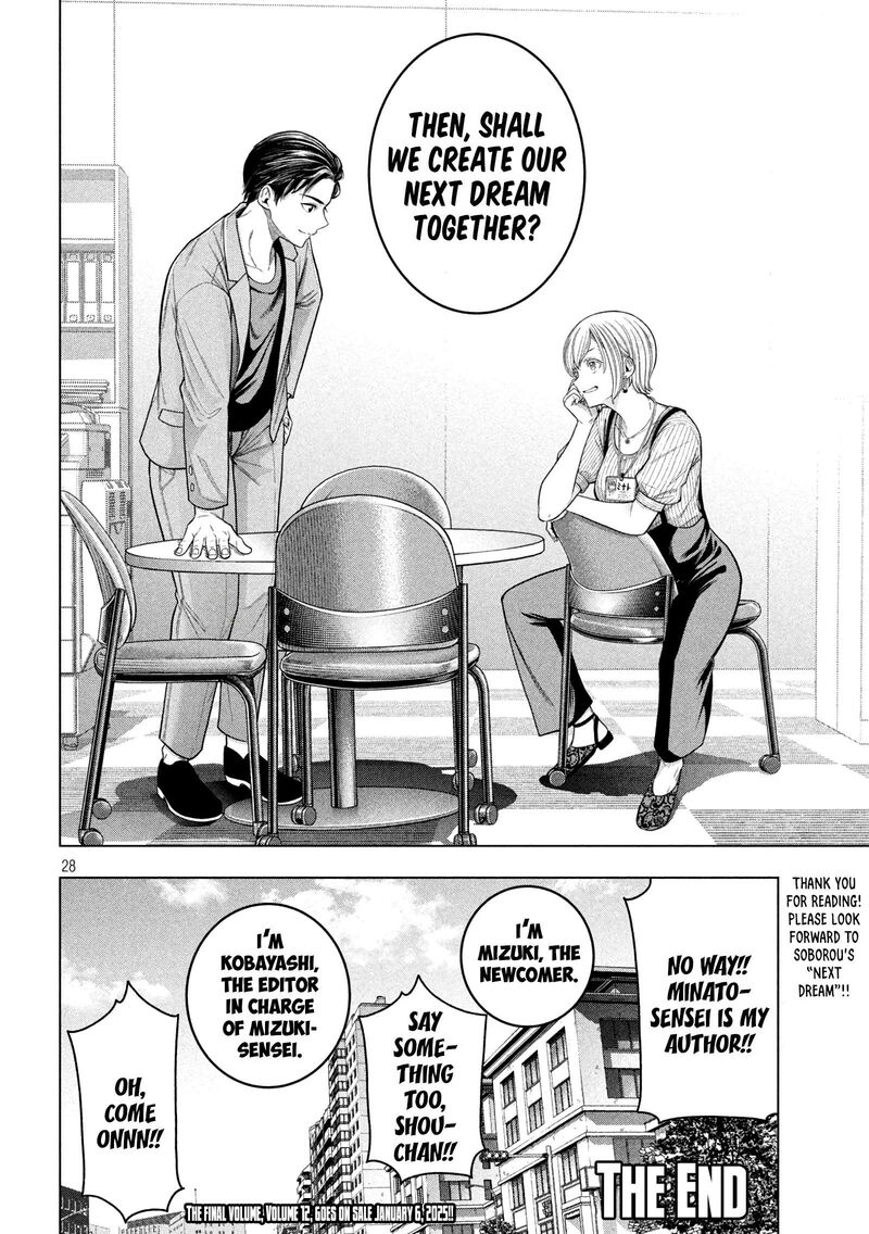 Nande Koko Ni Sensei Ga Chapter 120 Page 29
