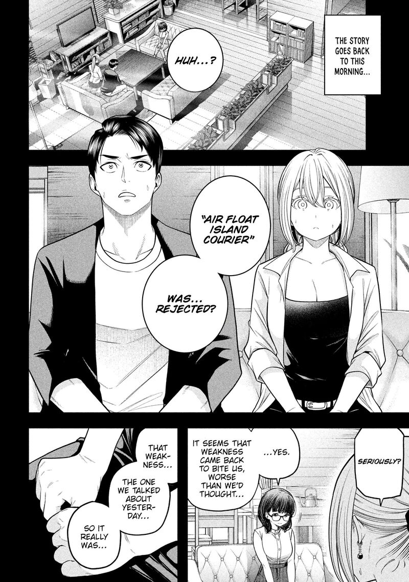 Nande Koko Ni Sensei Ga Chapter 120 Page 3