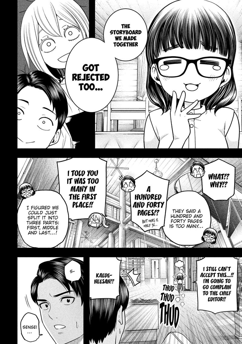 Nande Koko Ni Sensei Ga Chapter 120 Page 5