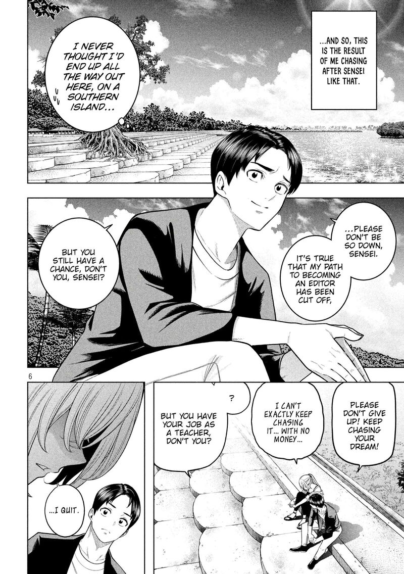 Nande Koko Ni Sensei Ga Chapter 120 Page 7