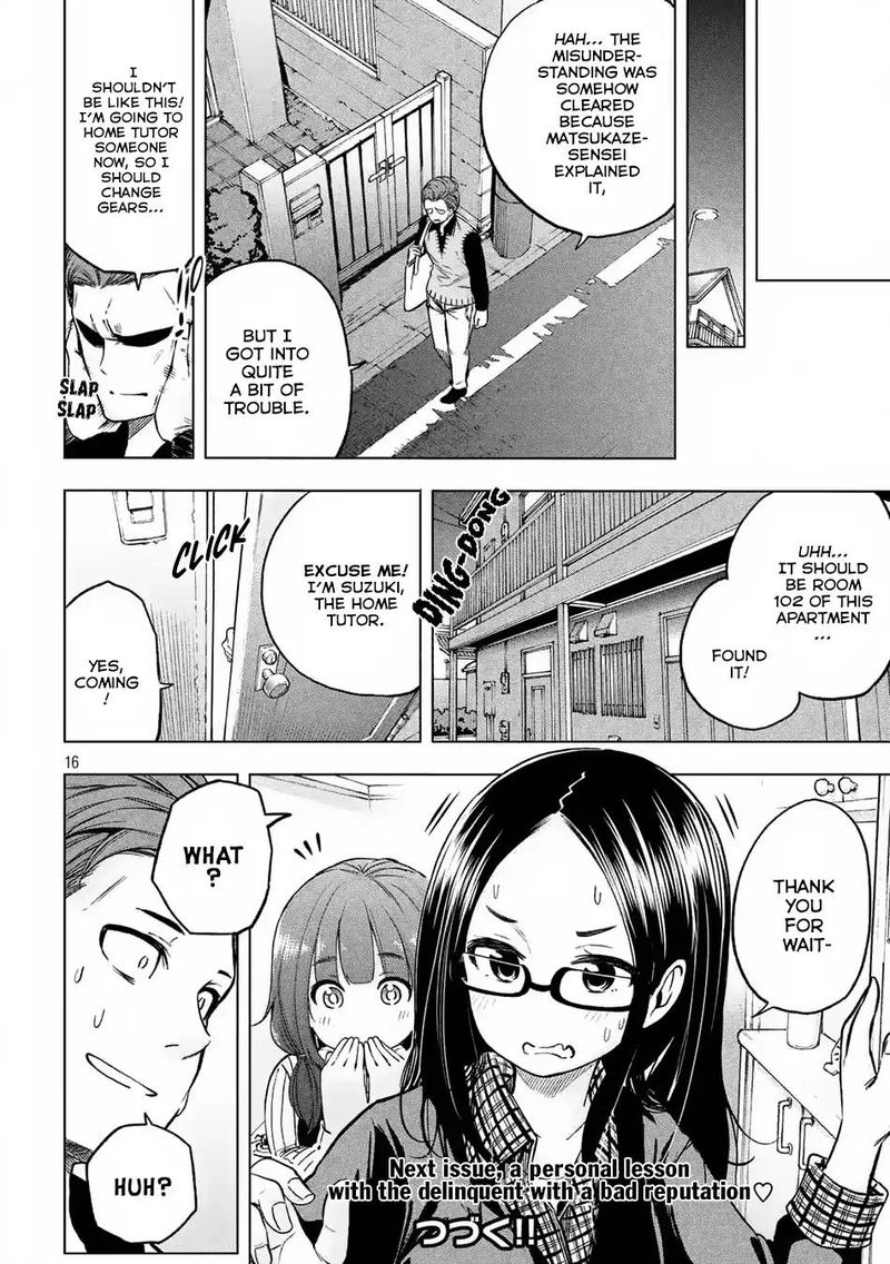 Nande Koko Ni Sensei Ga Chapter 17 Page 16