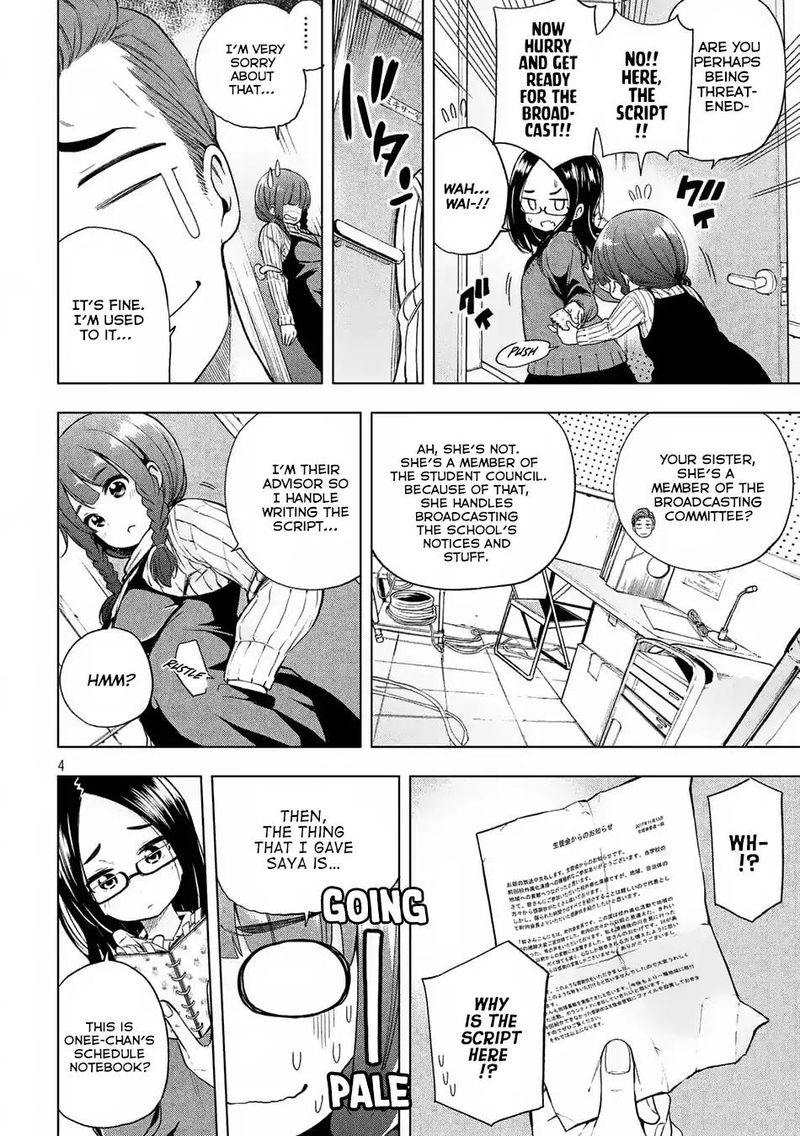 Nande Koko Ni Sensei Ga Chapter 17 Page 5
