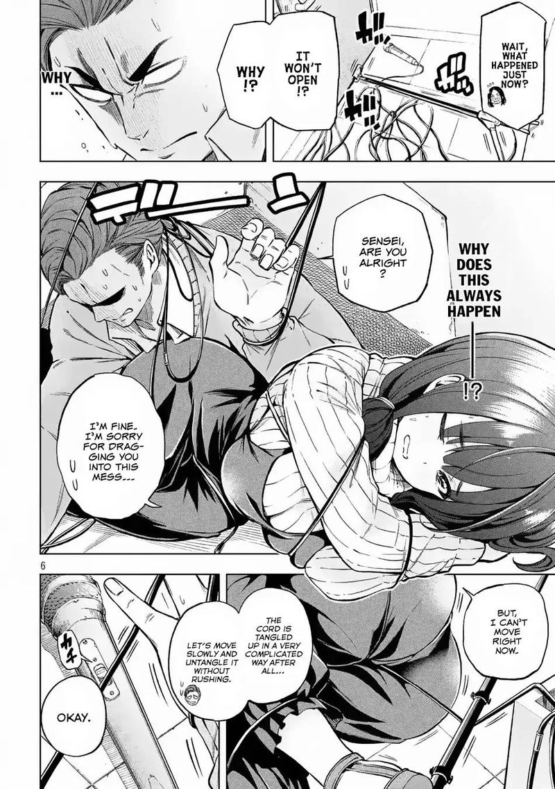 Nande Koko Ni Sensei Ga Chapter 17 Page 7