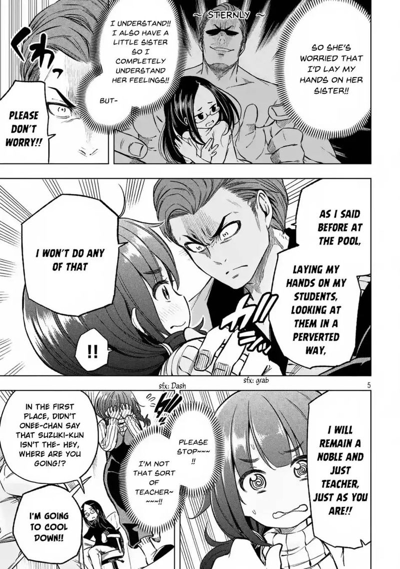 Nande Koko Ni Sensei Ga Chapter 18 Page 6
