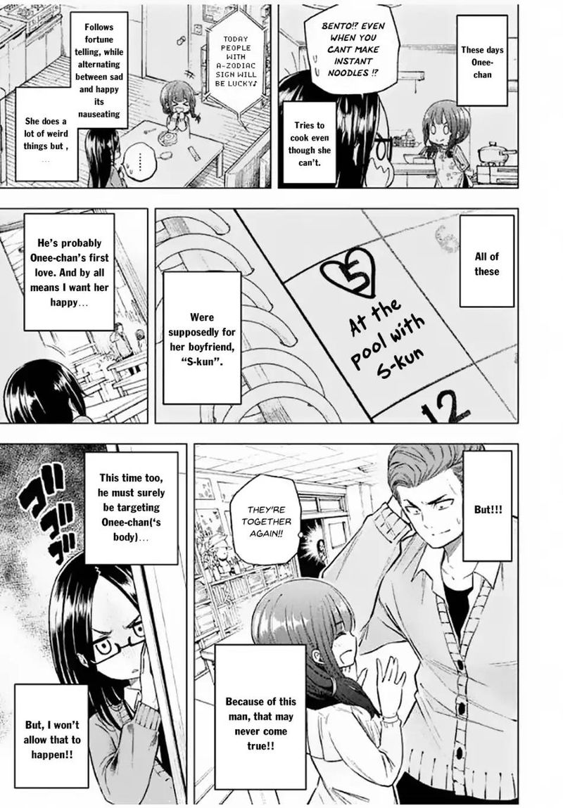 Nande Koko Ni Sensei Ga Chapter 19 Page 2