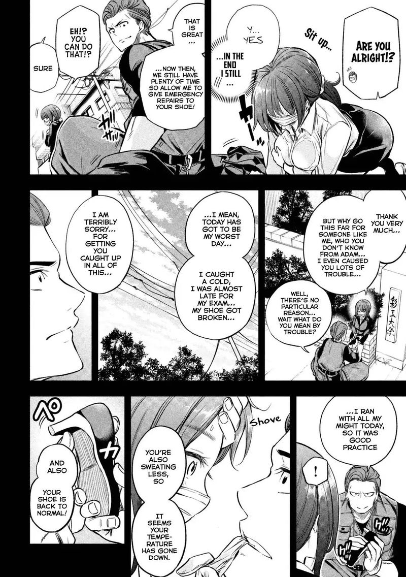 Nande Koko Ni Sensei Ga Chapter 20 Page 14