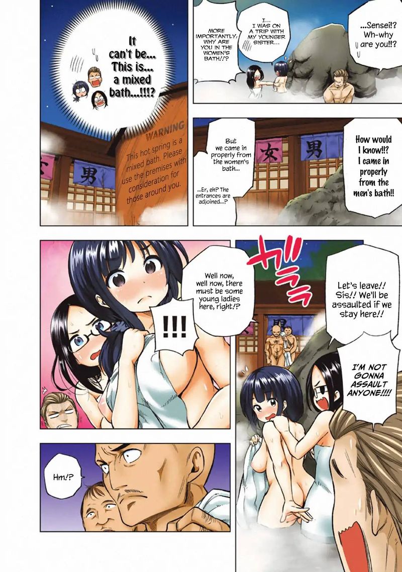 Nande Koko Ni Sensei Ga Chapter 20 Page 33
