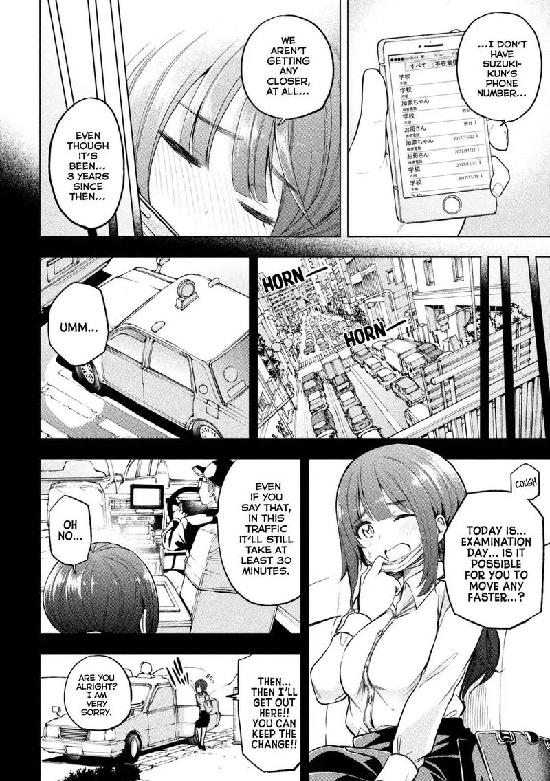 Nande Koko Ni Sensei Ga Chapter 20 Page 5