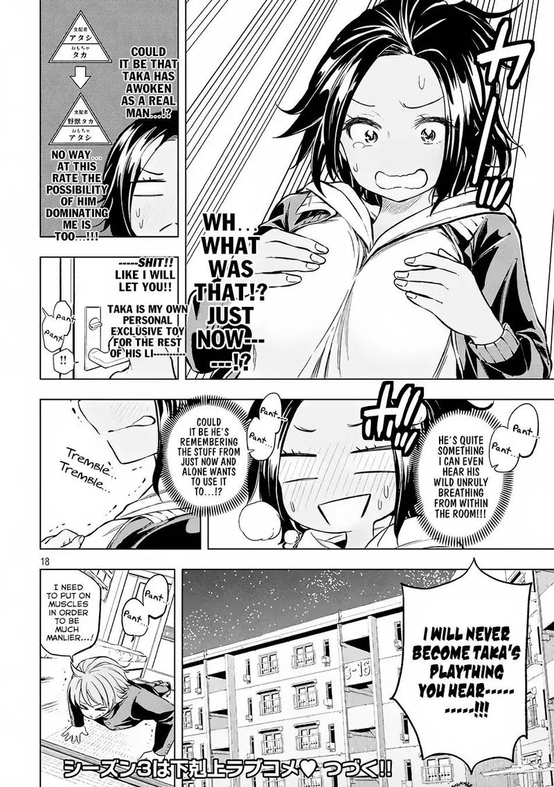 Nande Koko Ni Sensei Ga Chapter 21 Page 18