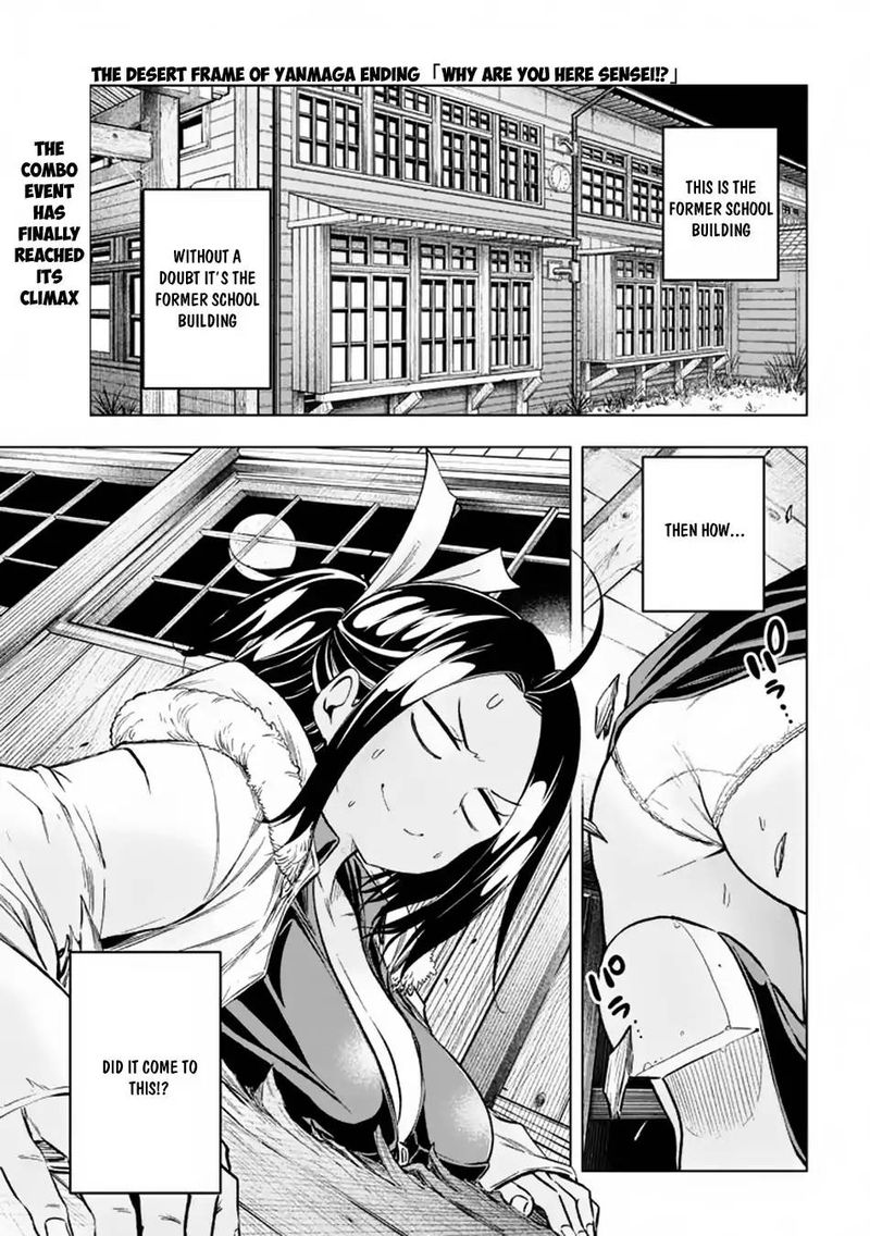 Nande Koko Ni Sensei Ga Chapter 29 Page 2