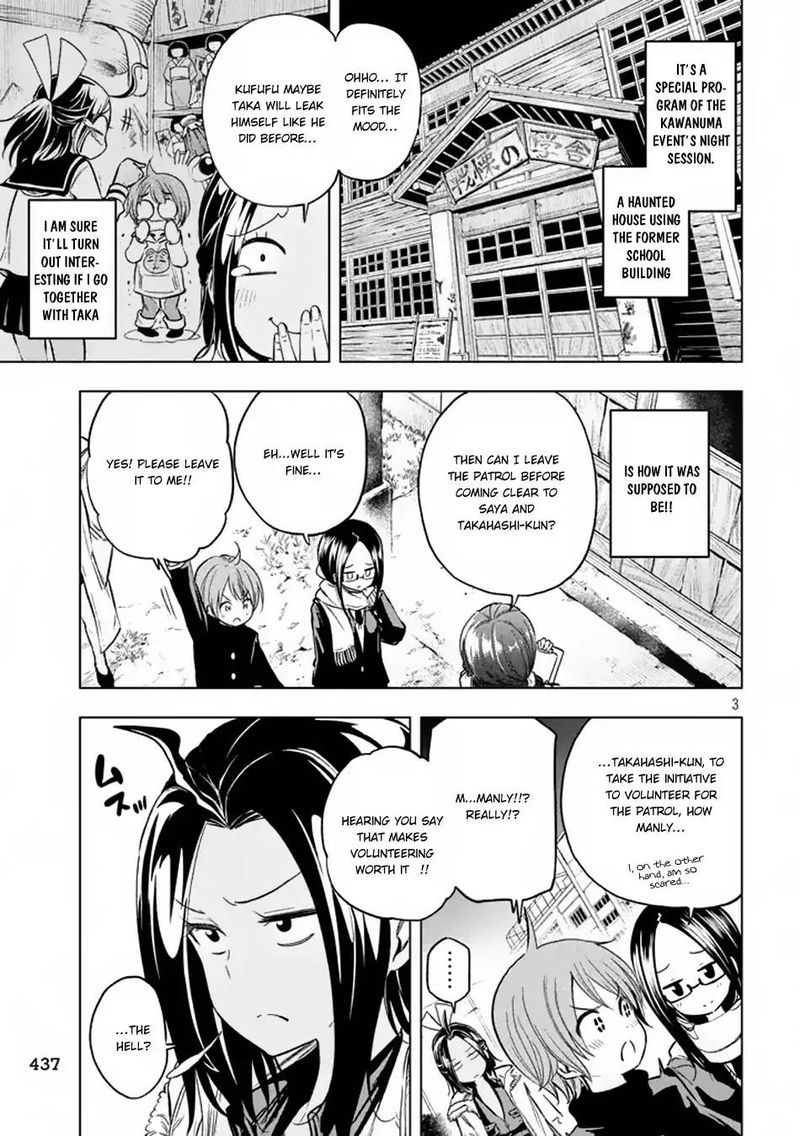 Nande Koko Ni Sensei Ga Chapter 29 Page 4