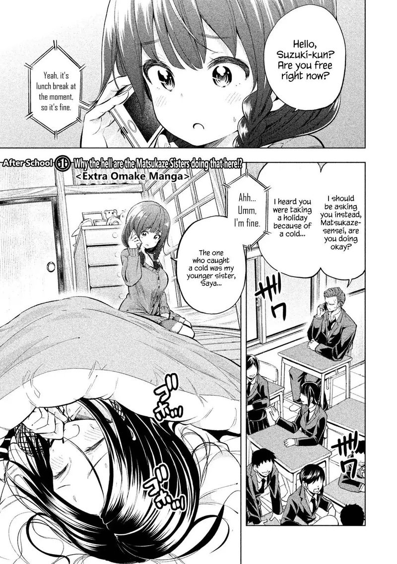 Nande Koko Ni Sensei Ga Chapter 30 Page 18