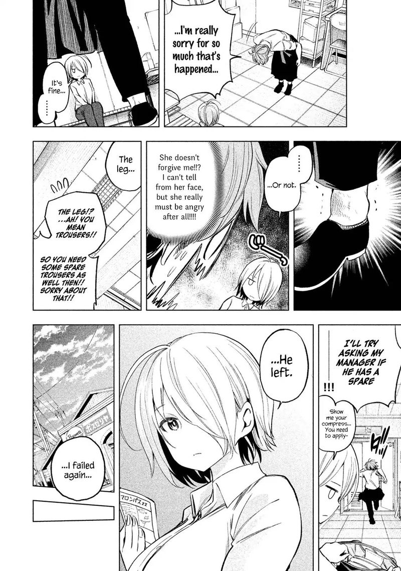 Nande Koko Ni Sensei Ga Chapter 31 Page 17