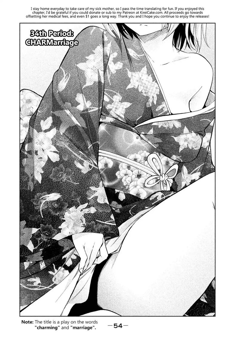 Nande Koko Ni Sensei Ga Chapter 34 Page 2
