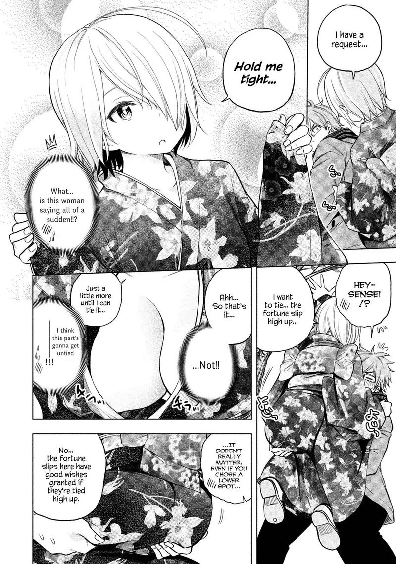 Nande Koko Ni Sensei Ga Chapter 34 Page 6