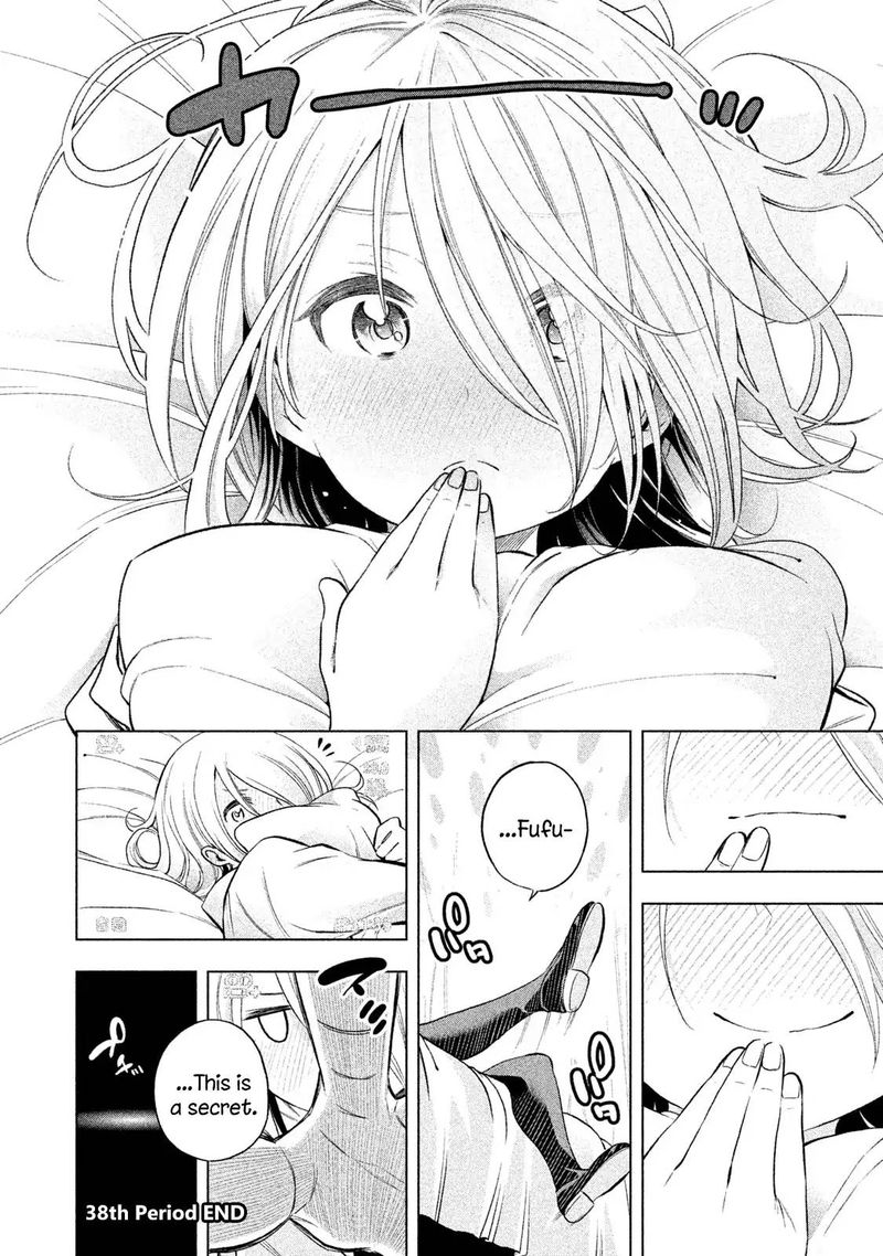 Nande Koko Ni Sensei Ga Chapter 38 Page 15