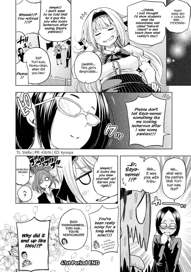 Nande Koko Ni Sensei Ga Chapter 41 Page 19