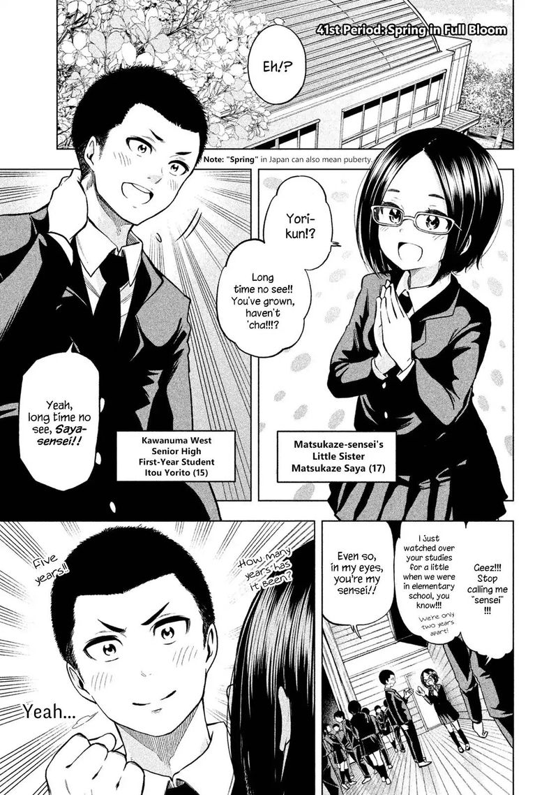 Nande Koko Ni Sensei Ga Chapter 41 Page 5