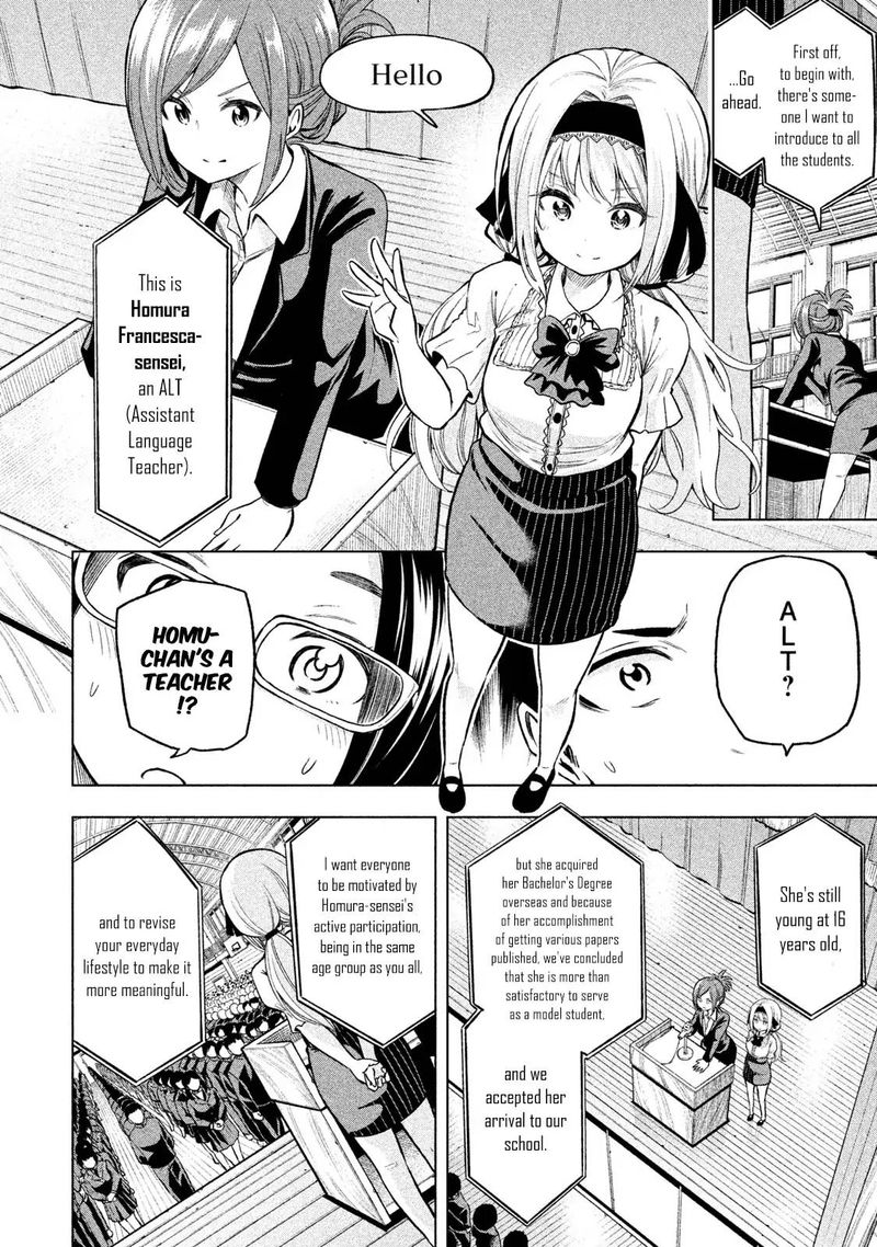 Nande Koko Ni Sensei Ga Chapter 41 Page 8