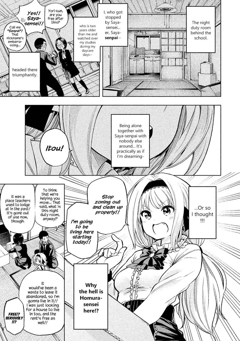Nande Koko Ni Sensei Ga Chapter 42 Page 3