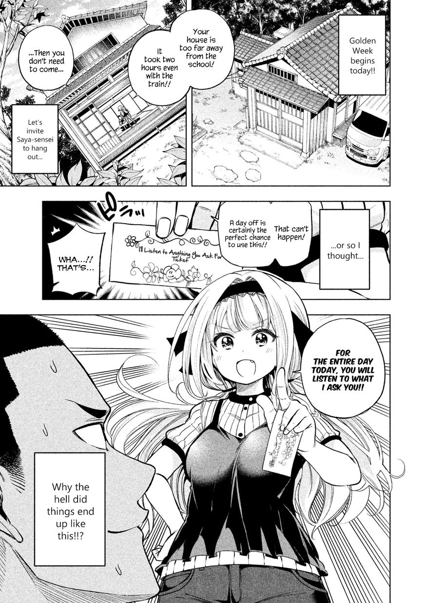 Nande Koko Ni Sensei Ga Chapter 44 Page 1