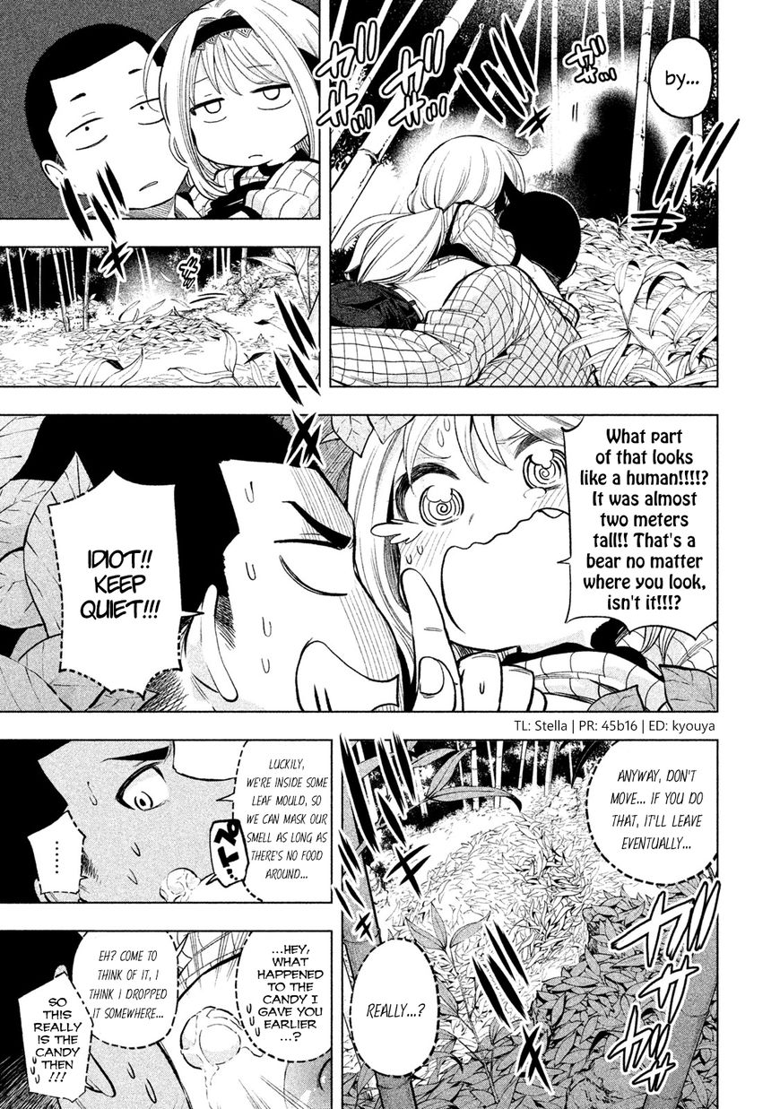 Nande Koko Ni Sensei Ga Chapter 44 Page 11