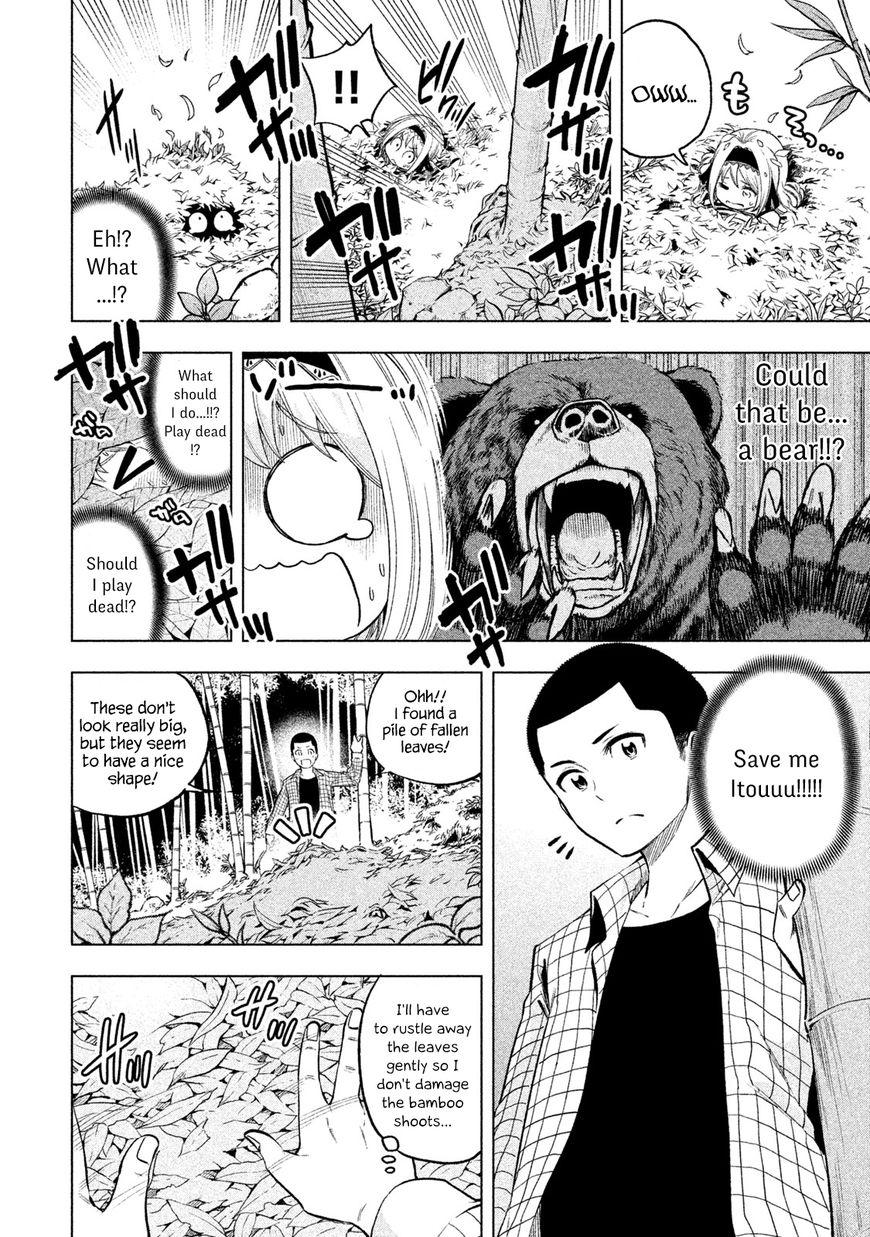 Nande Koko Ni Sensei Ga Chapter 44 Page 8
