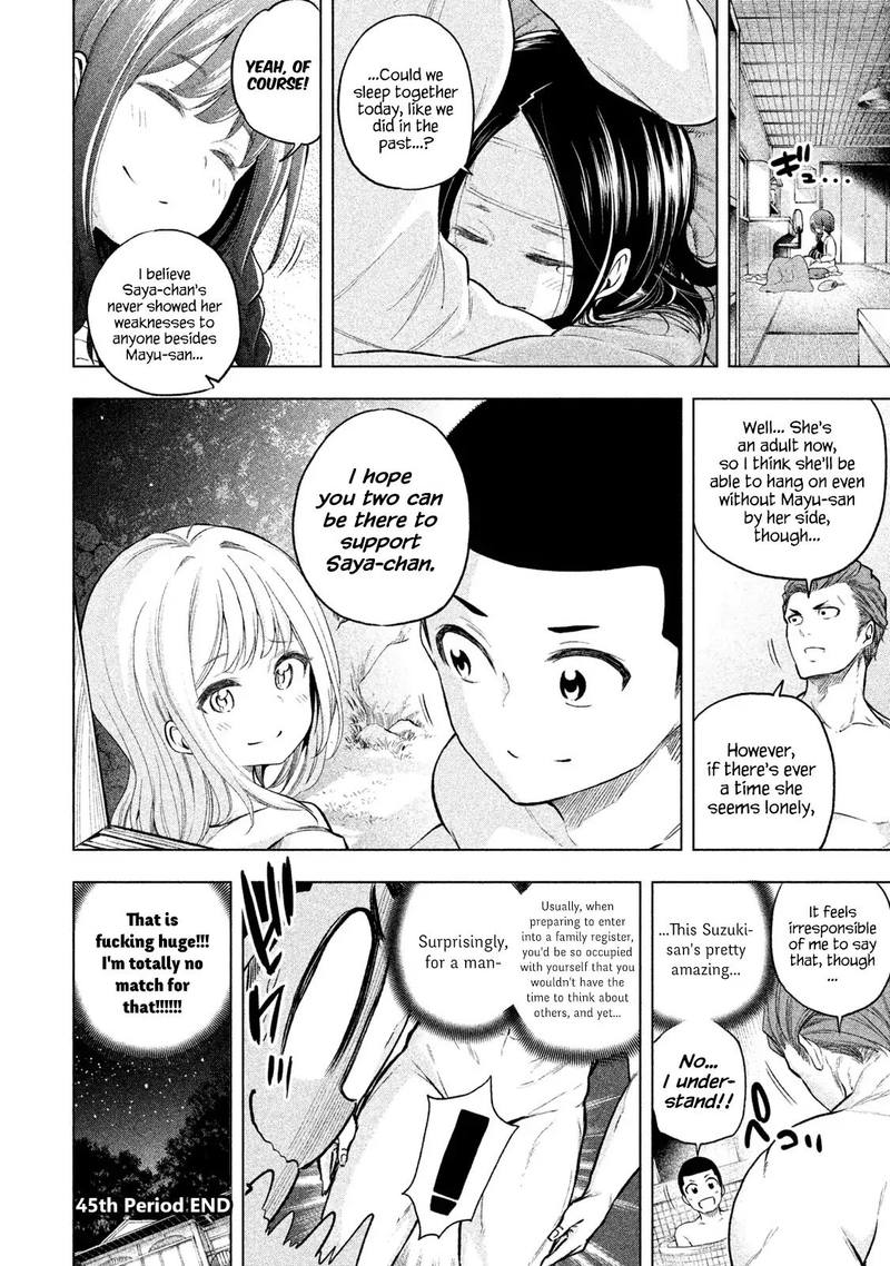 Nande Koko Ni Sensei Ga Chapter 45 Page 15