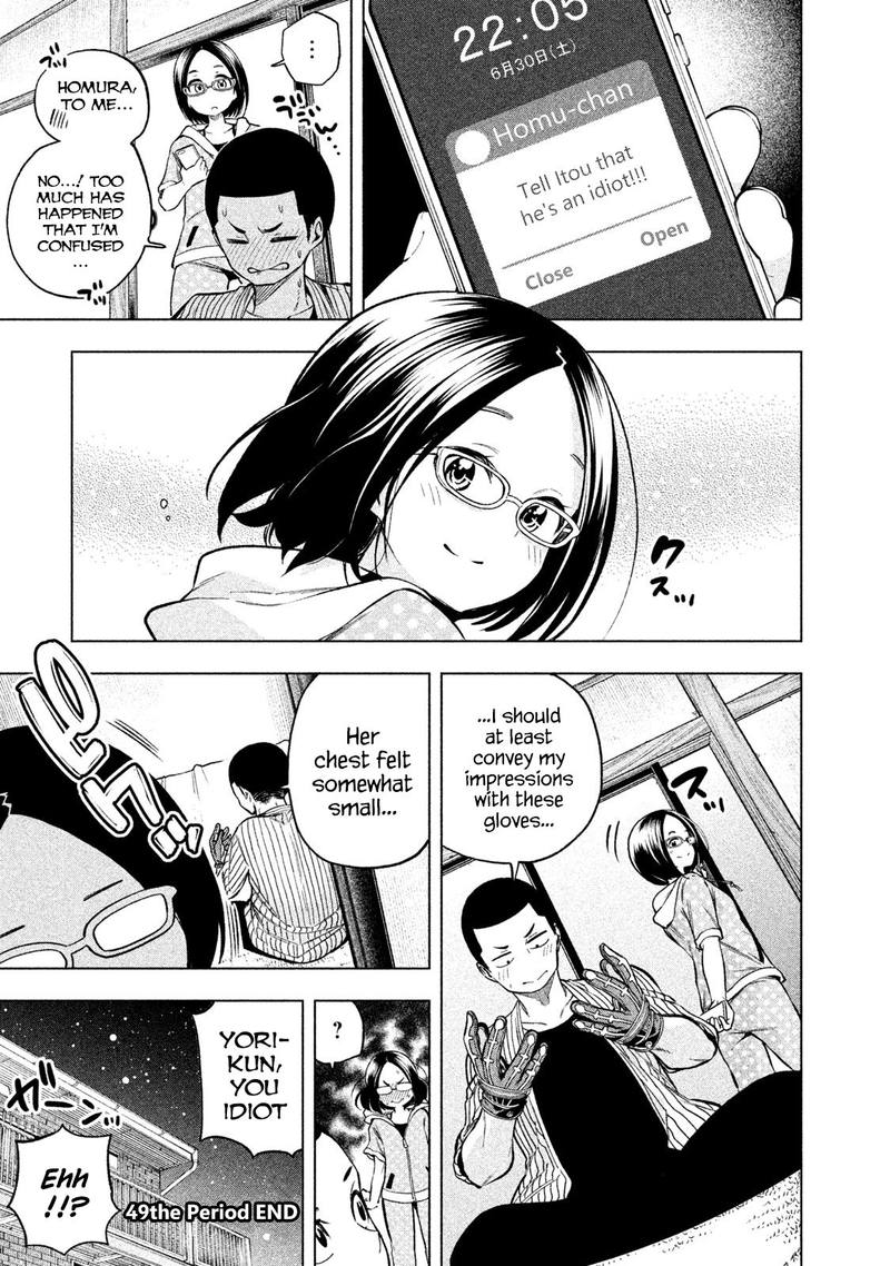 Nande Koko Ni Sensei Ga Chapter 49 Page 15