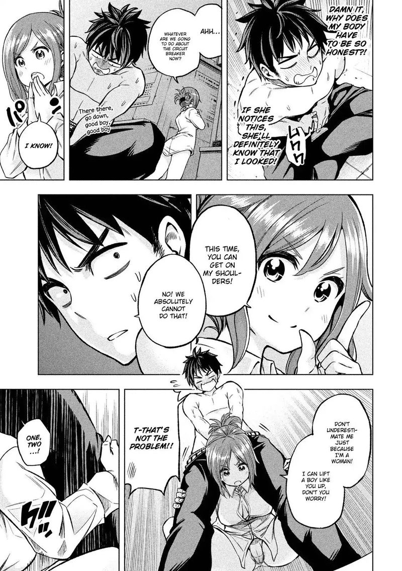 Nande Koko Ni Sensei Ga Chapter 5 Page 15