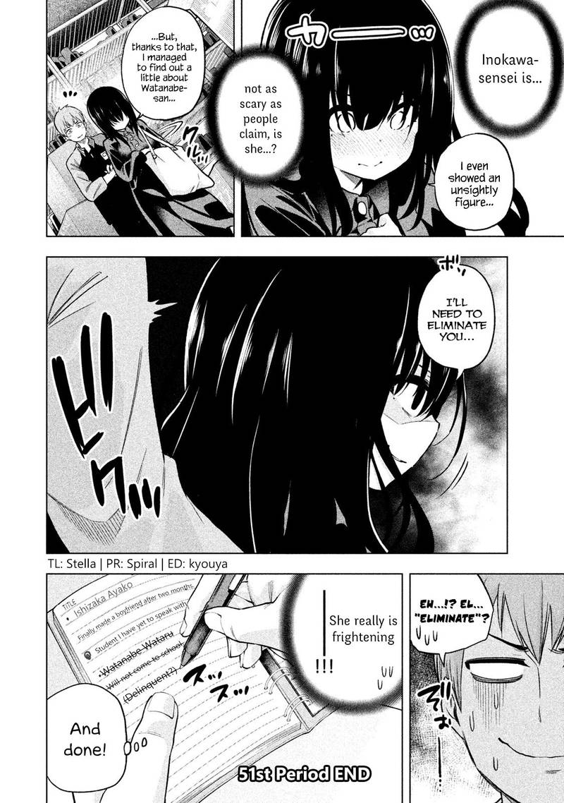 Nande Koko Ni Sensei Ga Chapter 51 Page 19