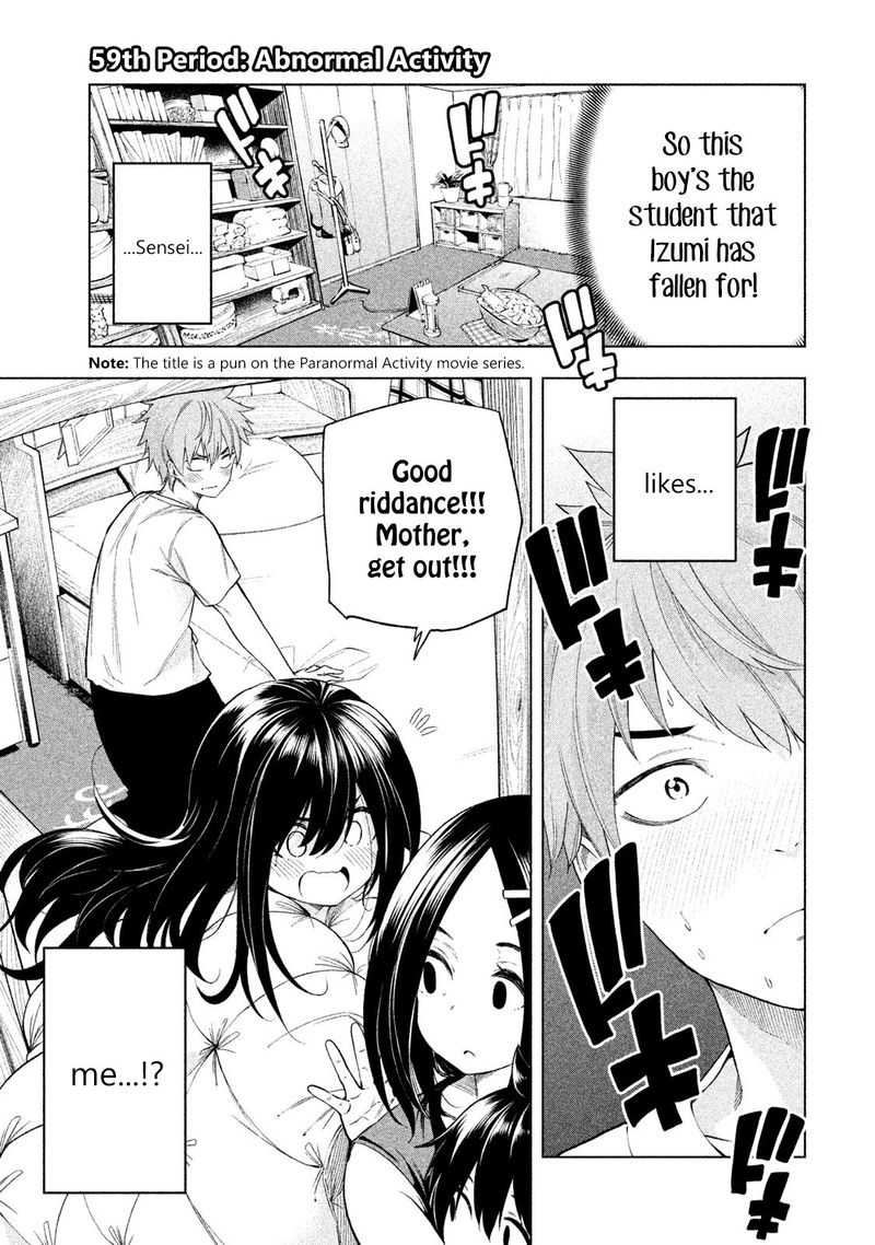 Nande Koko Ni Sensei Ga Chapter 59 Page 1