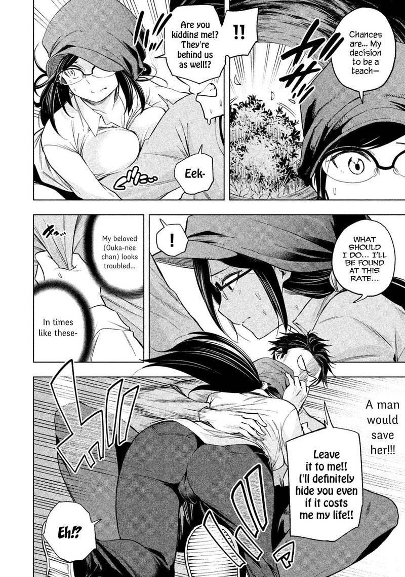 Nande Koko Ni Sensei Ga Chapter 61 Page 12