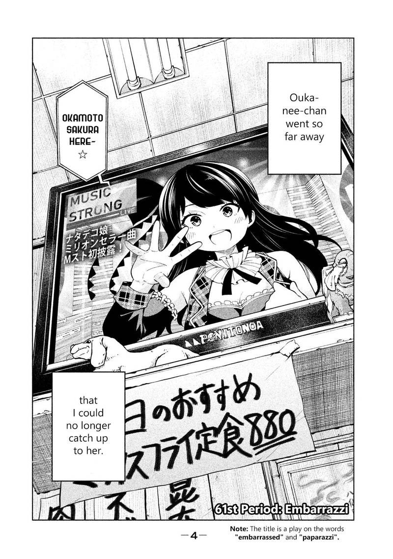 Nande Koko Ni Sensei Ga Chapter 61 Page 6