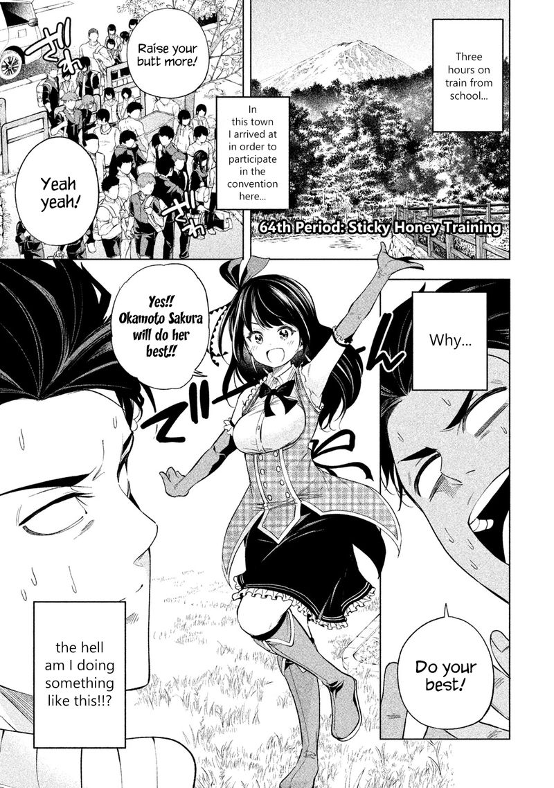 Nande Koko Ni Sensei Ga Chapter 64 Page 1